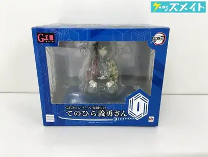 鬼滅の刃グッズ買取】フィギュア・ぬいぐるみ・缶バッジ・一番くじ等が